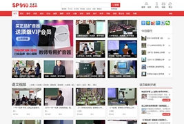 帝国CMS《教视网》在线教学视频网站模板整站源码 带手机版+火车头采集