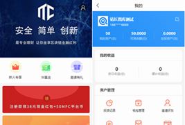 基于TPSHOP商城框架二开的ETH,USDT多币理财系统源码