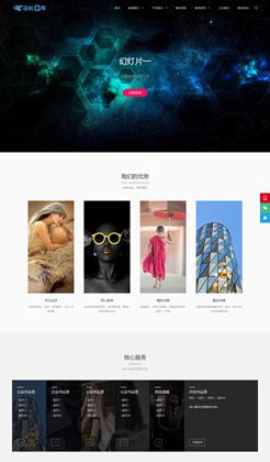 品牌设计网站模板高端艺术创意设计公司网站源码