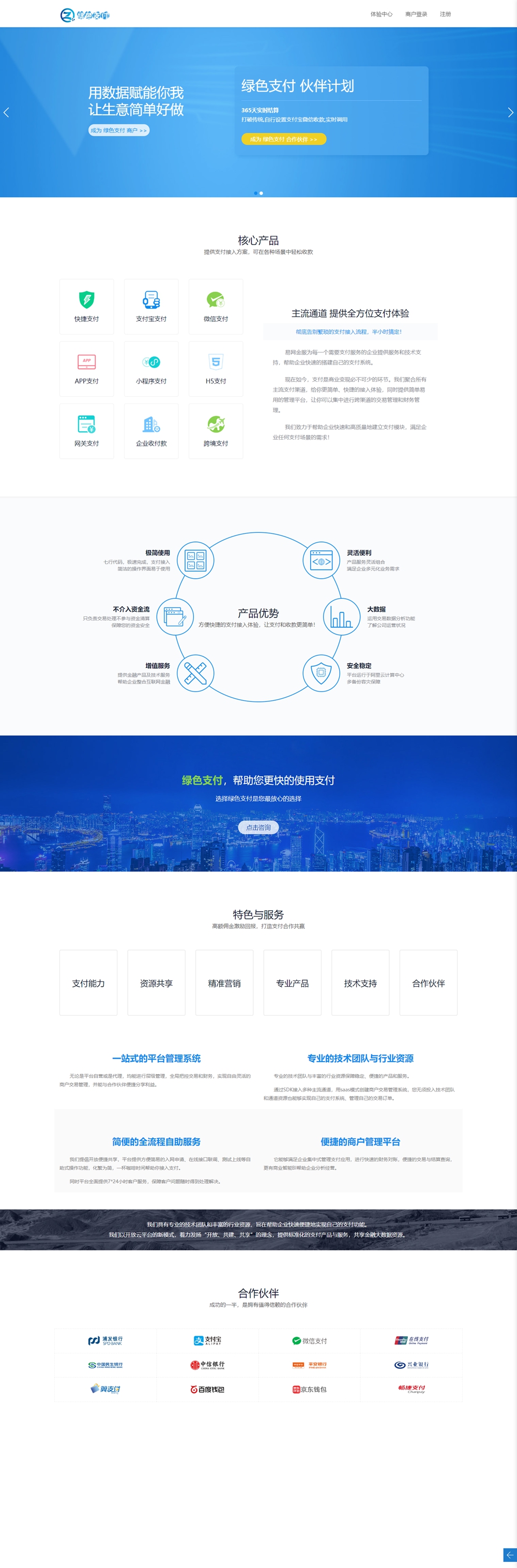 test.zztuku.com_index.php_副本.jpg