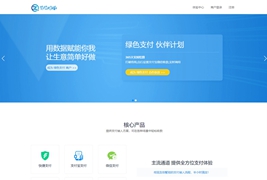 个码免签海豚支付系统APP监控支付跑分系统源码
