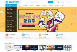 Discuz迪恩蓝色素材资源下载论坛网站模版源码 素材教程/资源下载2 dz社区论坛 整站数据带后台