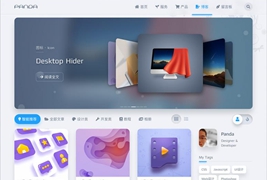 轻拟物WordPress主题 niRvana破解去授权无限制版本V2.6.0