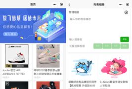 Uniapp开发的微商个人相册多端小程序源码