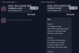 火爆全网的ChatGPT智能AI机器人微信小程序源码