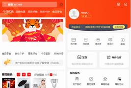免登录积分商城系统源码/动力商城源码/积分兑换商城源码