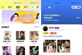 微信社区小程序源码/h5/圈子论坛贴吧交友/博客/社交/陌生人社交/宠物/话题/私域/同城引流微信小程序源码