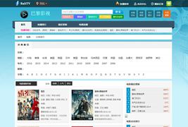 苹果cms V8巴黎影视网站模板
