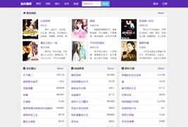 新版小说泛站群系统源码/小说泛目录站群源码