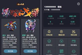Thinkphp内核区块链乱世王者英雄养成系统源码