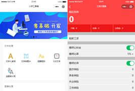 小伊工具箱小程序源码/趣味工具微信小程序源码