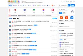 酷酷资源社网站同款xiuno模板/知乎蓝魔改版源码/附多个插件