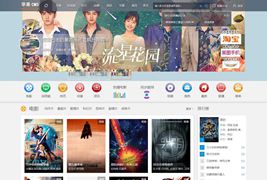 苹果cms v10仿赞片网PC模板源码