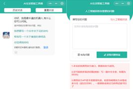 最新ChatGPT3.5小程序源码/前后端开源VUE源码