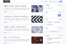 简约Ultra博客主题源码/EmlogPro主题模板