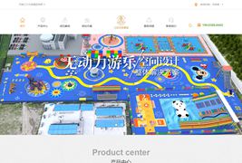 某文旅设备制造厂商官网pbootcms模板