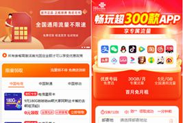 PHP带后台号卡推广管理系统源码