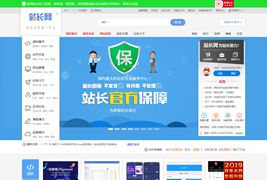 精品站长网交易系统源码/虚拟交易网站程序源码/虚拟交易平台带店铺处罚商品处罚