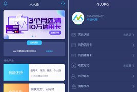 最新亲测有钱还贷款还款源码/人人还众筹模式php全开源无加密源码