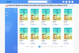 ThinkPHP6开源全新开发云梦卡社区系统