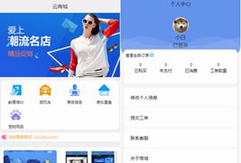 TwoNav导航挽风导航系统源码去授权版 内置二十多套主题