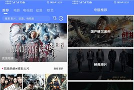仿追剧达人/麻花视频 价值2000元的对接苹果CMSV10原生Java App影视源码双端源码 带视频安装，打包APP教程