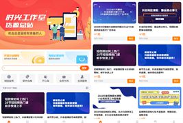 全新彩虹晴天多功能系统源码/知识付费系统/虚拟商城系统/完美可用