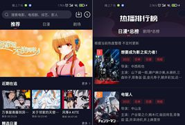 苹果cms仿小龟影视APP源码V2.1