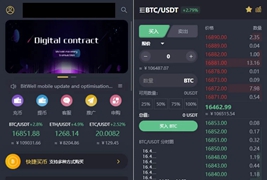 基于laravel开发的开源交易所源码|BTC交易所/ETH交易所/交易所/交易平台/撮合交易引擎