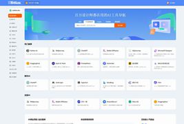 基于Thinkphp6框架全新UI的AI网址导航系统源码