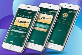 抖音艺术签名小程序源码/艺术签名设计小程序源码/字节跳动小程序开发