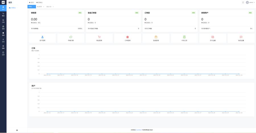 全新UI哈希玛特HashMart全开源盲盒系统源码