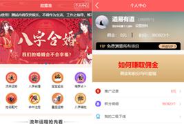 新版塔罗占卜网站源码风水起名系统源码/附带搭建视频及文本教程