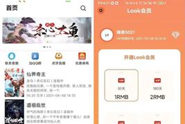 运营版小说APP软件源码/小说网站源码/自带在线采集功能
