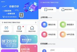 NIUCLOUD-SHOP开源商城saas平台源码+uniapp前端