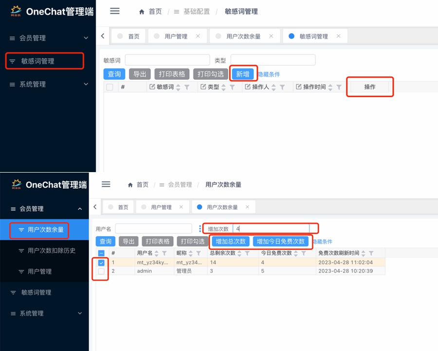 ChatGPT聊天微信小程序源码/适配H5和WEB端