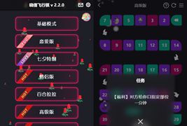 七夕情侣飞行棋游戏限定版本源码/解锁版