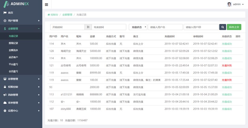 最新阿里金服源码平安赢理财源码+流出完整运营版本 最新阿里金服源码平安赢理财源码+流出完整运营版本