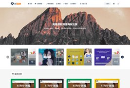 RIPro5.0.0开心版 WordPress 虚拟资源付费+VIP商业源码主题模板