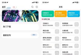 Uniapp软件库全新带勋章功能/包含前后端源码