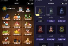 最新酒桌小游戏喝酒骰子小程序源码/带流量主