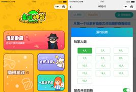 精品桌游流量主微信小程序源码