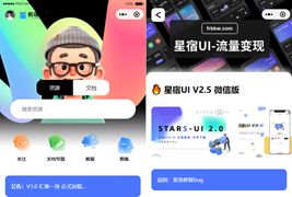 最新版灵沐V3.01微信资源类小程序源码：支持流量主广告