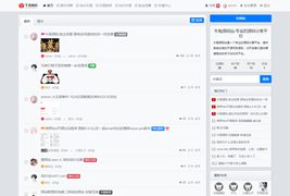 原牛角源码(修罗bbs)全站程序打包带数据库备份