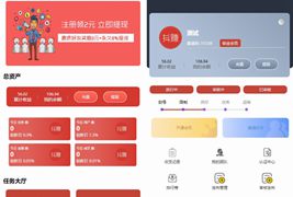 抖音在线点赞任务发布接单运营平台PHP网站源码 多个支付通道+分级会员制度