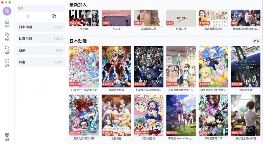 Typecho主题 - 一款视频ZeVideo开源主题