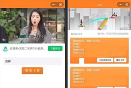新版二开微信发卡小程序源码卡密系统/支持流量主