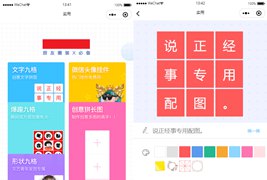 QQ微信头像制图工具箱小程序纯前端源码