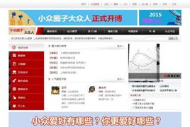 2017最新蜘蛛池程序源码 随机内链站群系统完整版源码下载 无后台版
