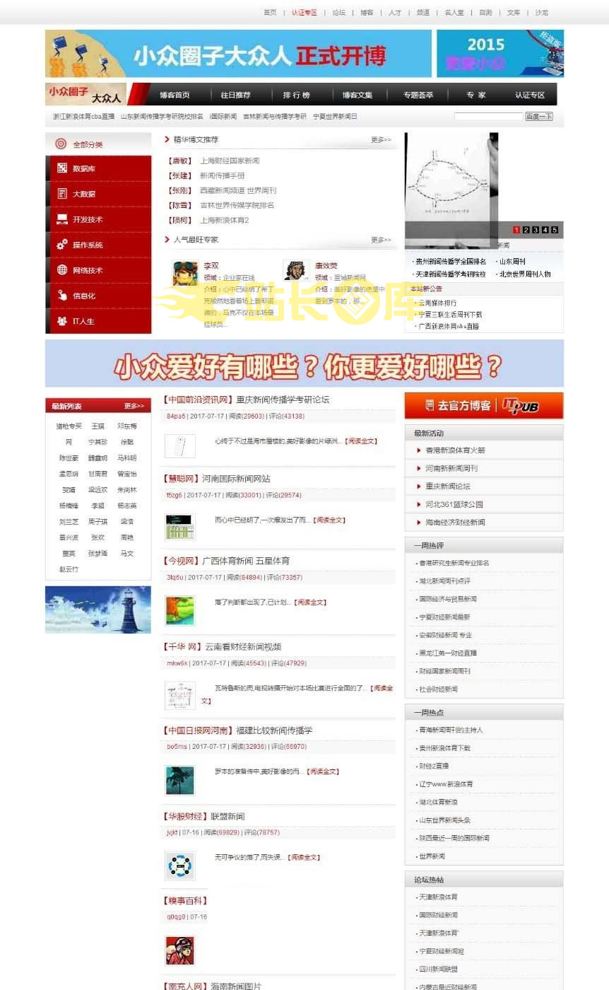 2017最新蜘蛛池程序源码 随机内链站群系统完整版源码下载 无后台版